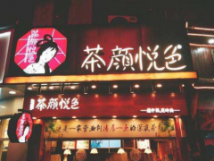 茶顏悅色加盟的方式都有哪些呢？