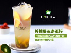 茶理王子加盟總部有什么加盟扶持？