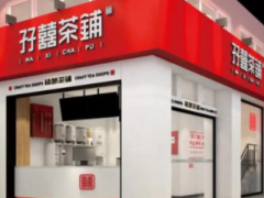 孖囍茶鋪品加盟奶茶怎么樣？