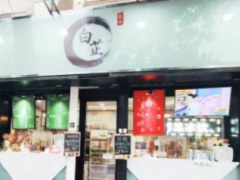 加盟白芷奶茶怎么樣？