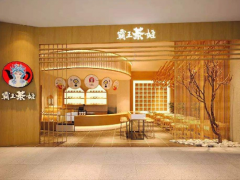 霸王茶姬加盟前景廣闊值得選擇