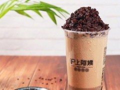滬上阿姨奶茶加盟有什么優(yōu)勢(shì)?