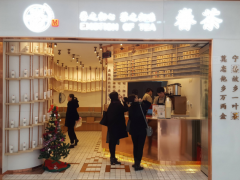 眷茶加盟開(kāi)店要這樣做