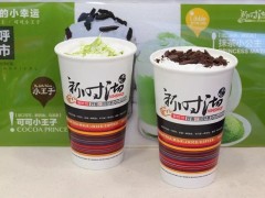 三四線城市生活投資一家新時(shí)沏奶茶怎么樣