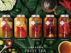 經(jīng)營本宮的茶加盟店需要準備哪些設(shè)備?