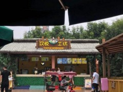 沒(méi)有經(jīng)驗(yàn)怎么開(kāi)一家飲悅工坊奶茶加盟店?
