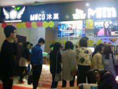 加盟MUCO沐菓奶茶開店前這幾點是你一定要做好