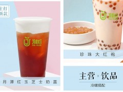 金璽燒仙草開店成本詳細介紹！