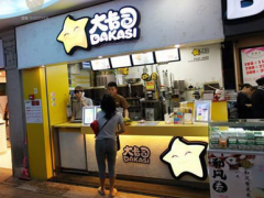大卡司奶茶店如何展示自己的特色？