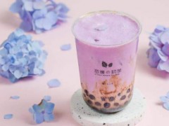 戀暖初茶加盟費多少錢?成本高不高？