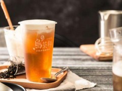 開烏茶邦加盟店好不好?扶持到位，放放心開店！