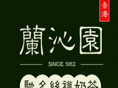 開蘭沁園奶茶加盟店有哪些培訓(xùn)呢？