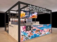 本宮的茶奶茶加盟店的利潤如何快速提升？