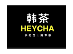 什么奶茶加盟選擇韓茶heytea比較好？