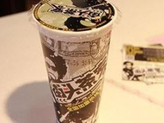 選擇街頭茶客加盟總部會(huì)有哪些幫扶?