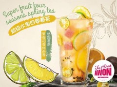 開阿旺茶加盟店有哪些好營銷策略?