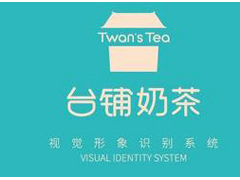 臺鋪奶茶加盟店如何在市場上脫穎而出？