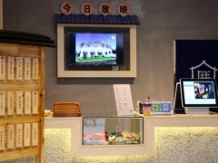 王小姐放棄工作，選擇加盟厝內(nèi)小眷村獲得成功