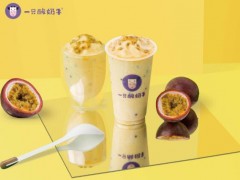 一只酸奶牛官網(wǎng)：飲品店免費(fèi)加盟是真的嗎？