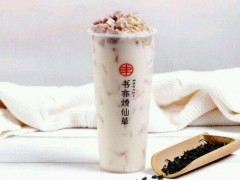 廣州書亦燒仙草加盟怎么樣?加盟優(yōu)勢有哪些?