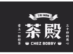 茶殿奶茶加盟店如何提高服務經(jīng)驗？