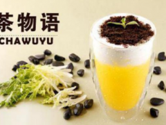 茶物語奶茶賺錢的方法有哪些
