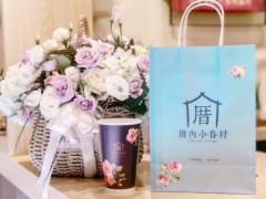 加盟厝內(nèi)小眷村要如何才能賺取更多財(cái)富？