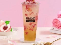 創(chuàng)業(yè)加盟甜啦啦奶茶，眾多扶持助您輕松創(chuàng)業(yè)！