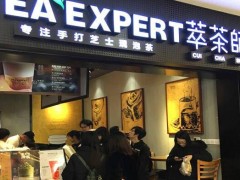 萃茶師加盟費低，新手創(chuàng)業(yè)無壓力!