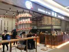 與其他品牌相比，眷茶加盟店有哪些優(yōu)勢?