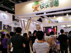 快樂番薯可以加盟嗎?