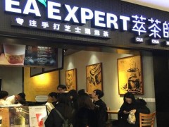 萃茶師加盟店開(kāi)店布局原則?
