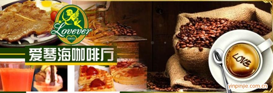 愛(ài)琴?？Х日猩碳用? /></a>
<div   id=