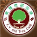 老樹(shù)咖啡店加盟