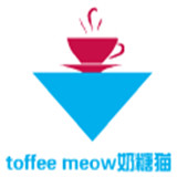 toffee meow奶糖貓加盟