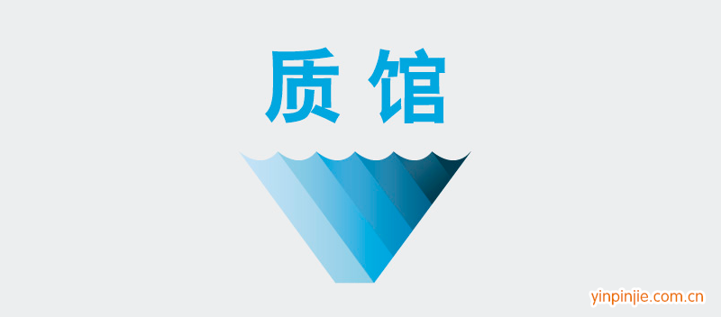 質館精品咖啡加盟