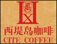 西堤島咖啡加盟