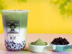 吒吖奶茶加盟費(fèi)多少？吒吖奶茶加盟怎么樣？