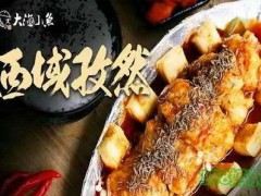 大漁小魚錫紙烤魚飯加盟