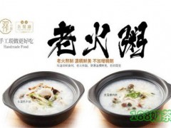 雙作小庭點心專門店加盟