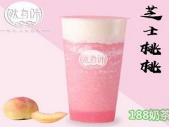 然有味加盟流程是什么？奶茶加盟什么牌子好？