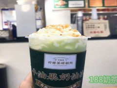 晉江檸檬茶研制所加盟費(fèi)多少？檸檬茶研制所加盟怎么樣？