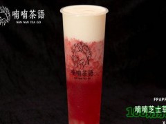 喃喃茶語(yǔ)加盟條件是什么？加盟什么奶茶店好？