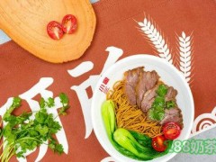小圙干挑面研所加盟流程是什么？小圙干挑面研所加盟多久回本？