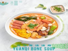 嘻嘻新式燙撈加盟費(fèi)多少？嘻嘻新式燙撈加盟怎么樣？