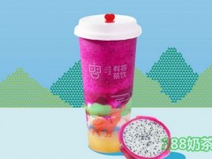 有容茶飲加盟條件是什么？有容茶飲加盟前景如何？