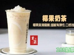 有鹽相見冷飲加盟條件是什么？有鹽相見冷飲加盟多久回本？