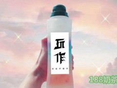 加盟網(wǎng)紅奶茶店哪個比較好？玩作彩虹檸檬茶加盟流程是什么？