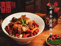 喜撈能炒的麻辣燙加盟費多少？天津喜撈加盟前景如何？
