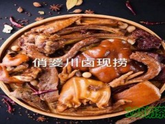 俏婆現(xiàn)撈加盟費多少？俏婆現(xiàn)撈加盟怎么樣？